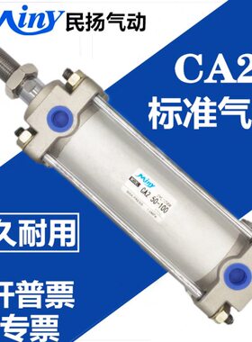 60305/B/0/10/3200//CD0标准气缸/50150640020/CA0/1250/75-25A2