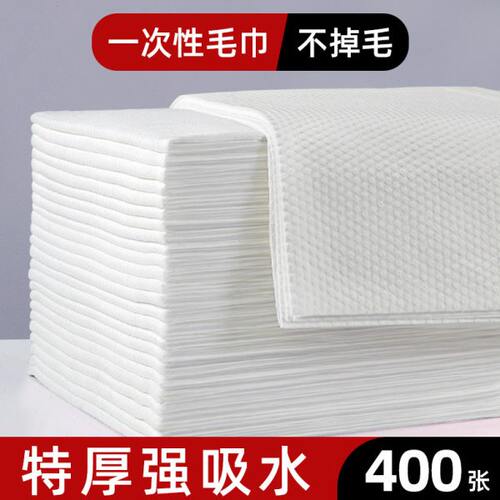 包头巾理发发店美容院专用擦一次性毛巾洗澡巾美店浴巾头纸巾足浴