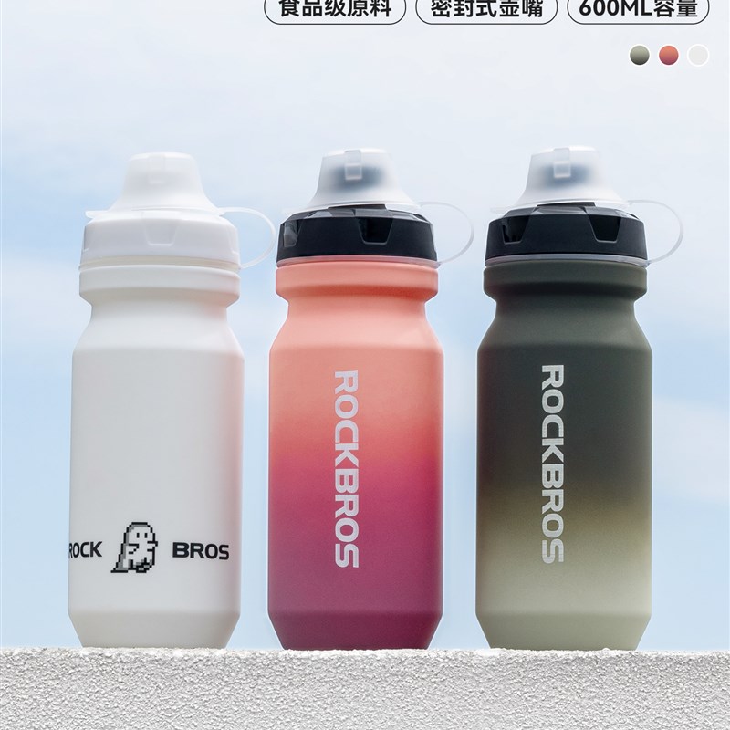 岩石兄弟渐变色自行车水瓶r山地公路自行车自行车运动水合杯户外