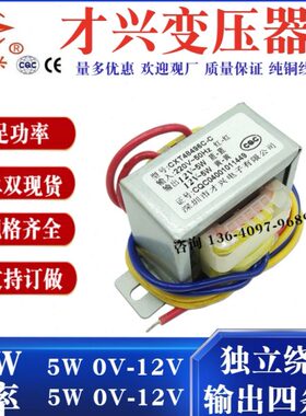 隔离型变压器 V EA12V.  1022041I 独立双电源48转 12V0绕组 12VW