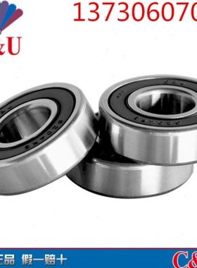 精密C&U人本轴承6308 6309 6310 6311 6312 6313 6314 6315RZ/Z3