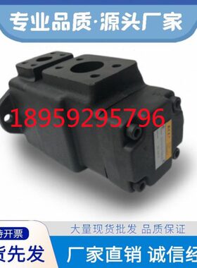 台湾凯嘉叶片泵VQ435-/136/156/189-60/66/76/82/88/94-F-RAAA-02