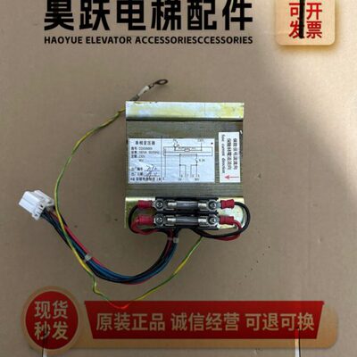 永大电梯DC005799|DC005800控制柜机房变压器PHASE-1-CAP1250VA