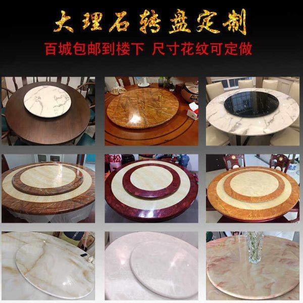 大理石餐桌面转盘圆形台面可定制木桌转盘可旋转家用酒店餐桌转盘,住宅家具,大理石餐桌,淘宝优惠券,粉丝福利购,淘宝优惠卷