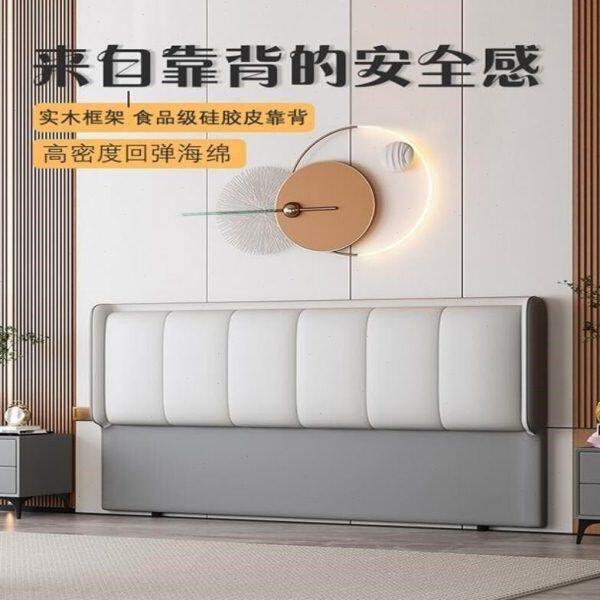 神器墙头挡板床靠背板一体榻榻米床床头软包背床头简约改造头落地