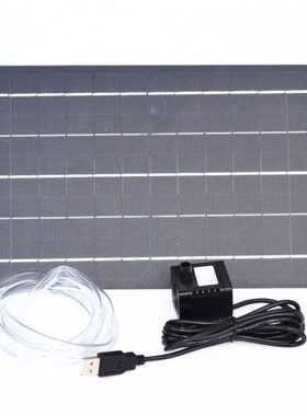 6VW水管65V单太阳能板6 带驱动太阳能mm 潜水泵 USB1A2米  晶硅