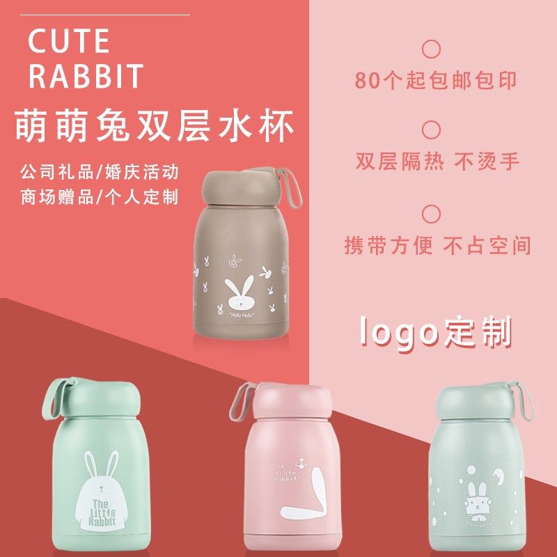 地推小礼品实用公司开业广告宣传地推广告伴手随手礼定制lZogo赠