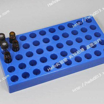 4mL进样瓶架 样品瓶架 50孔模制塑料进样瓶托 孔径15.5mm