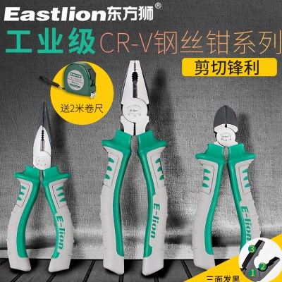 6寸8寸防滑柄尖嘴钳斜嘴钢斜口钳钢丝钳老虎钳 平口断线钳省力钳,五金/工具,钢丝钳,淘宝优惠券,粉丝福利购,淘宝优惠卷