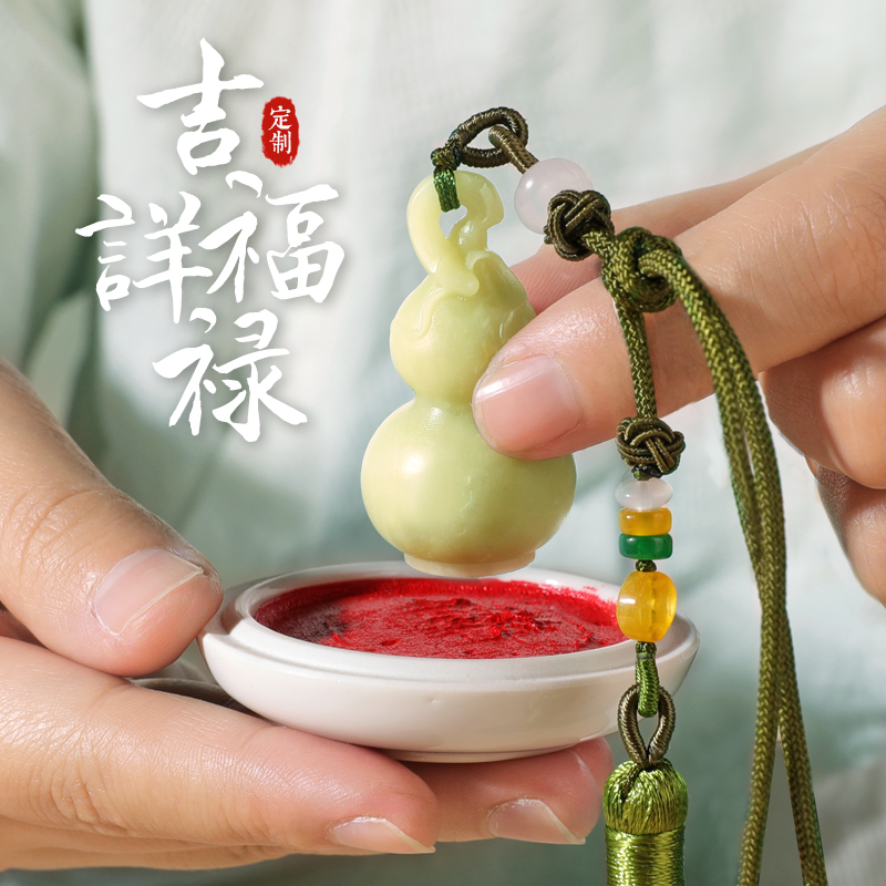 青田石葫芦小印章定制篆刻l吉祥福禄吊坠名字刻字姓名书法闲章礼