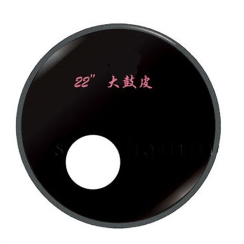 地鼓鼓皮 大鼓鼓皮n 挖孔大鼓皮 大鼓前皮 贝司鼓皮 共鸣皮