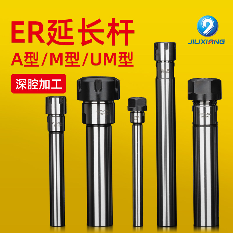 er20数控车床刀架钻夹钻头打孔夹具钻套直柄延Q长杆16加长杆钻夹