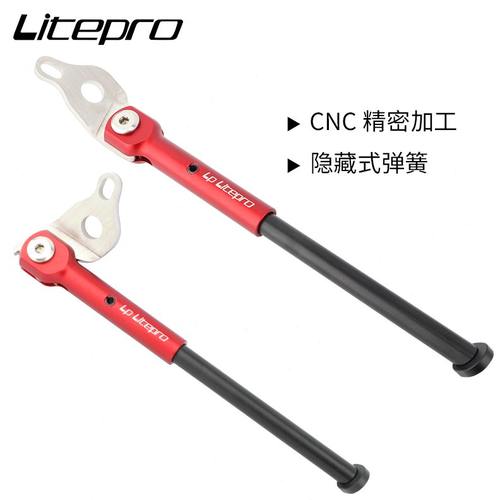 pro行K3撑K316916寸风停PLUS车架LP边折叠自行车支撑0脚lite用脚