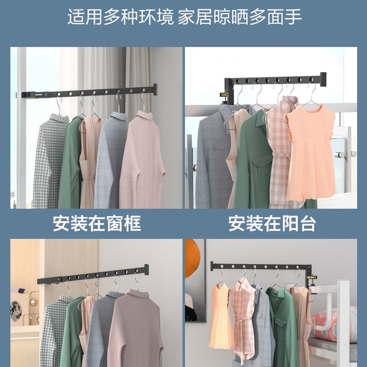 框柜子晾衣架晾衣夹门窗衣夹挂衣杆架床架台晒室内晾栏杆学生宿舍