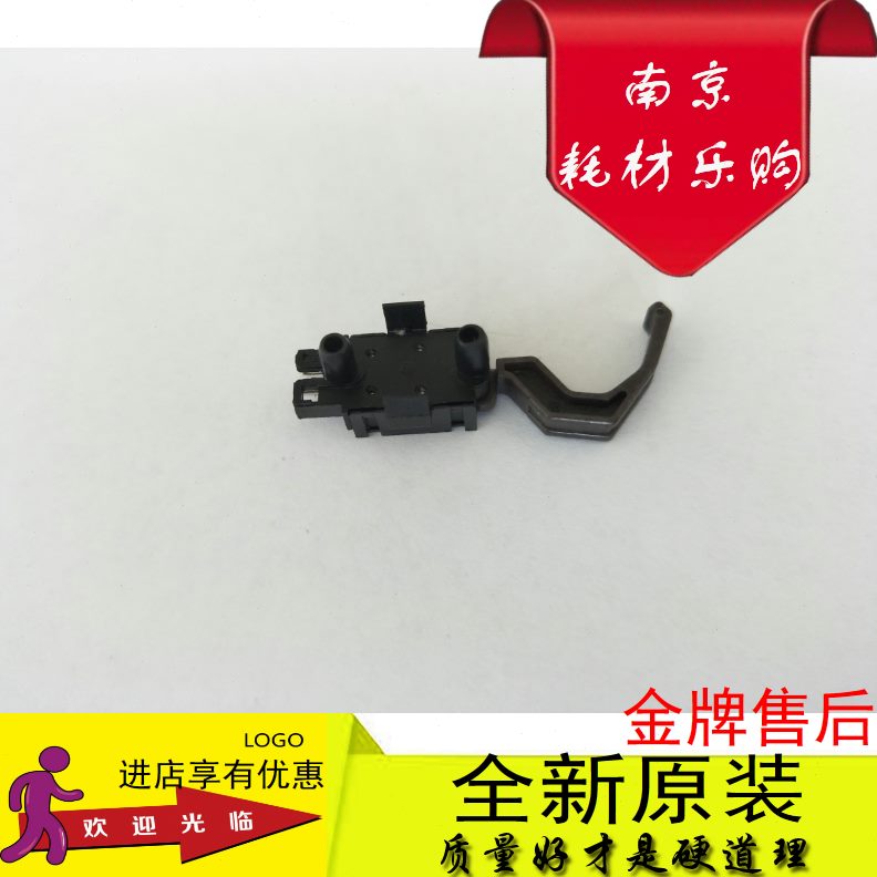 I5FSF+ + 传感器20K适合70纸000进55000O0传感器750F+F+ 前77F+ 0