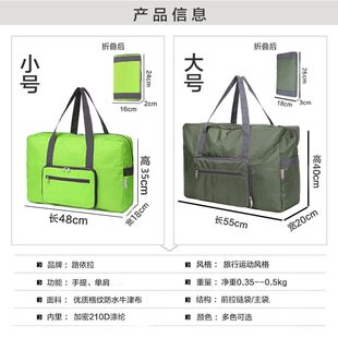 衣物收纳袋牛津布折叠旅行手提包便携登机袋防水防潮结实耐用双层
