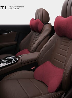 德体汽车腰靠垫护腰靠背冬季座椅腰托车用女士可爱腰Y枕软车载靠