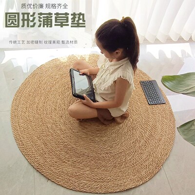 蒲草垫子圆形地毯编织客厅椅地垫入户门草垫子铺地服Y装店拍照抓