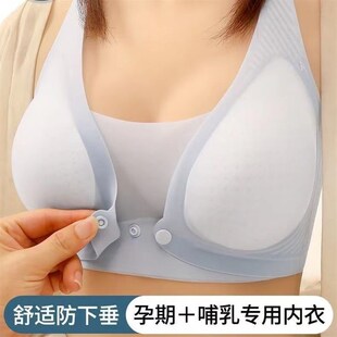 孕妇内衣女前开扣洞洞杯孕期产后收副乳防下垂聚拢喂奶睡眠文胸薄