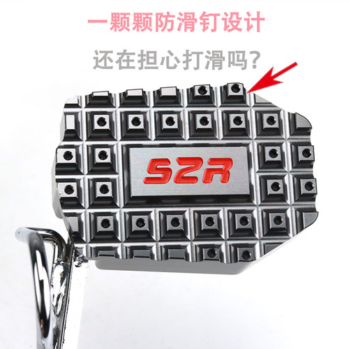 适用凯越500F摩托车改装配件刹车脚踏400f加宽加大防滑刹车踏板