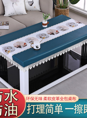 长方形烤火桌防水皮罩电暖炉皮套烤火桌子罩套防油免洗Y皮革桌布