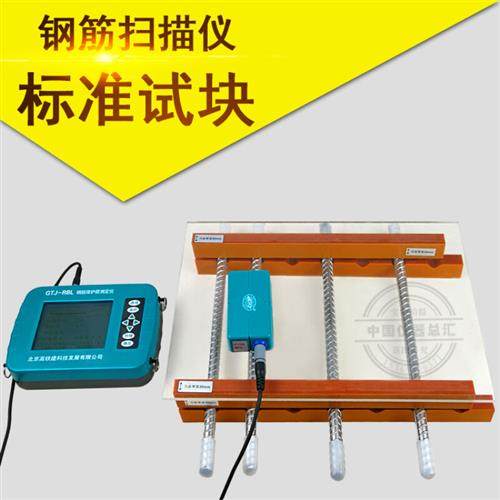 校筋仪钢准测 钢筋测量标准块 钢筋保护层器定仪 钢筋仪校准器