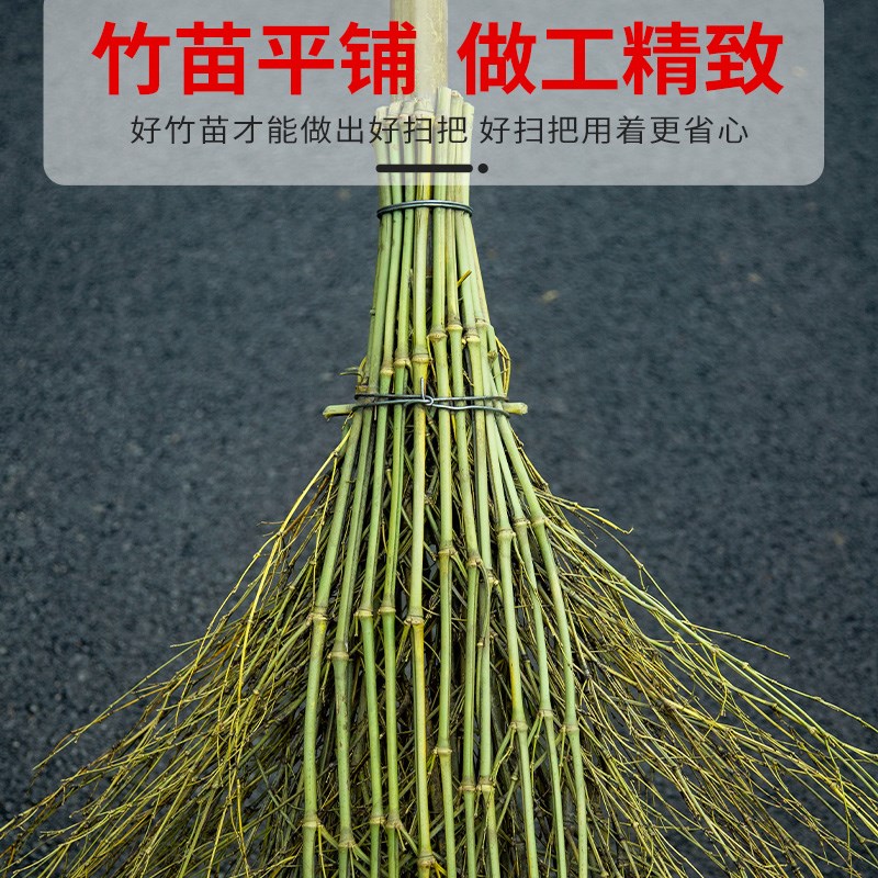 大扫把扫院子竹扫把户外扫马路工地工厂车间专用农村大竹扫帚庭院
