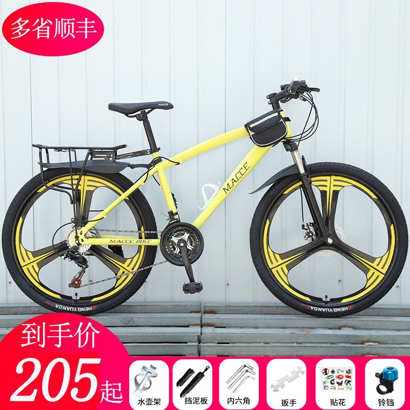 自行车男山地车越野变速双碟刹男女青少年学生一体轮变速轻便单车