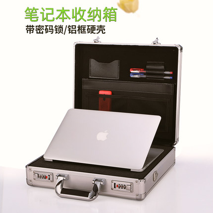 多功能笔记本电脑收纳箱商务手提文件公文专用防盗保险盒安全保护