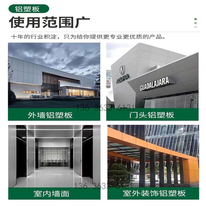 铝塑板大尺寸4mm厚户外墙加油站1500mm宽硬质大板材定制尺寸氟碳