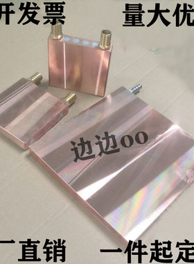 水冷头40*40水冷板 吸热液冷CPU半导体制冷片散热器定做紫铜水冷