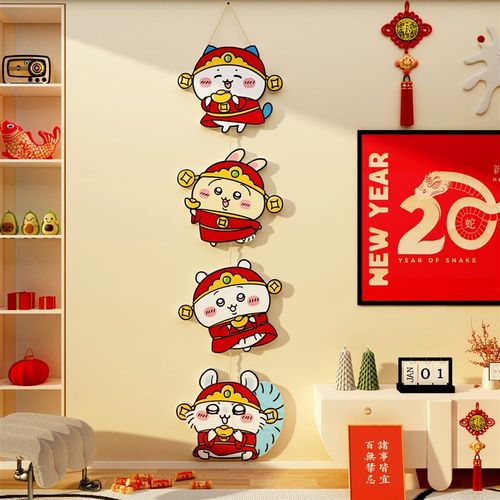 2026过新年装饰品电视背景大白墙B门贴挂件chiikawa春对联乌萨奇