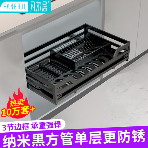 拉篮厨房整体橱i柜双层抽屉式304不锈钢沥水阻尼调味拉篮碗?具车