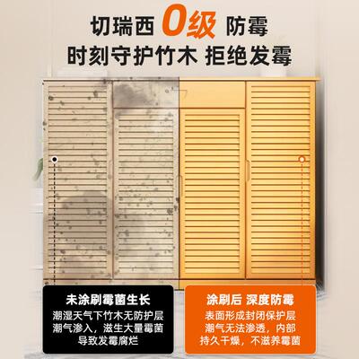 藤椅竹器竹制品竹子专用漆家具木地板翻新清O漆水性木器漆防腐油