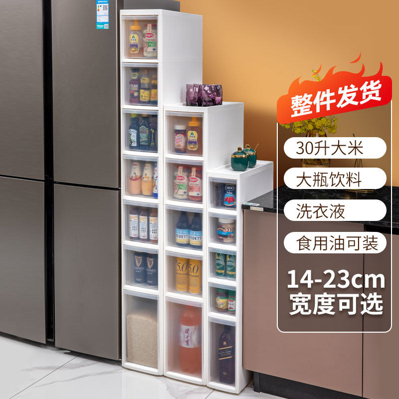 兴起厨房夹缝收纳柜多层储物柜缝隙卫生间窄边柜卧室抽屉式置物架,收纳整理,收纳柜,淘宝优惠券,粉丝福利购,淘宝优惠卷