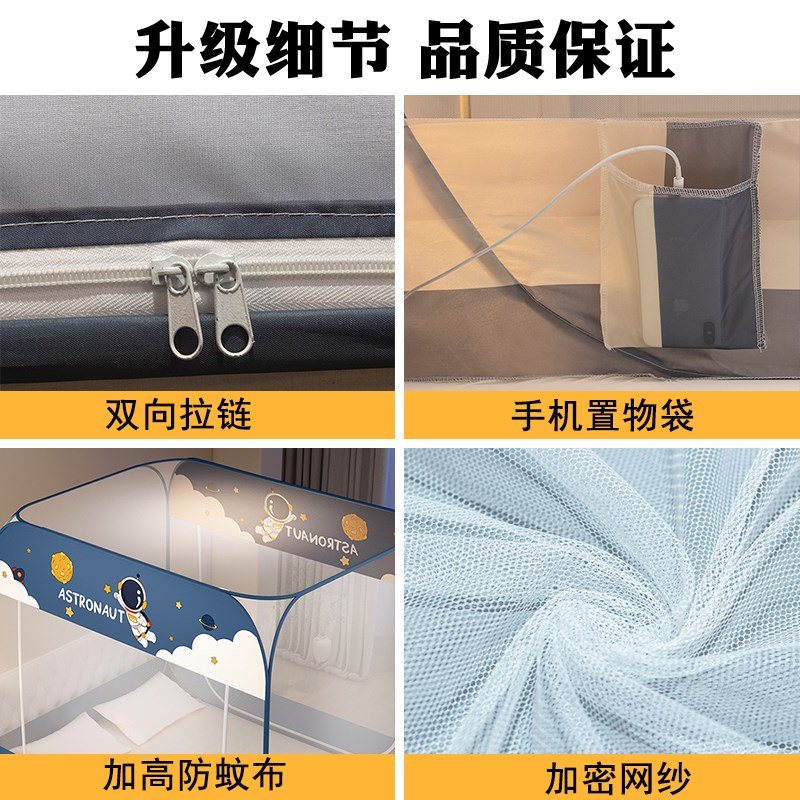 2025新款蒙古包蚊帐免安装家用卧室儿童防摔高级折叠1米8大床帐篷