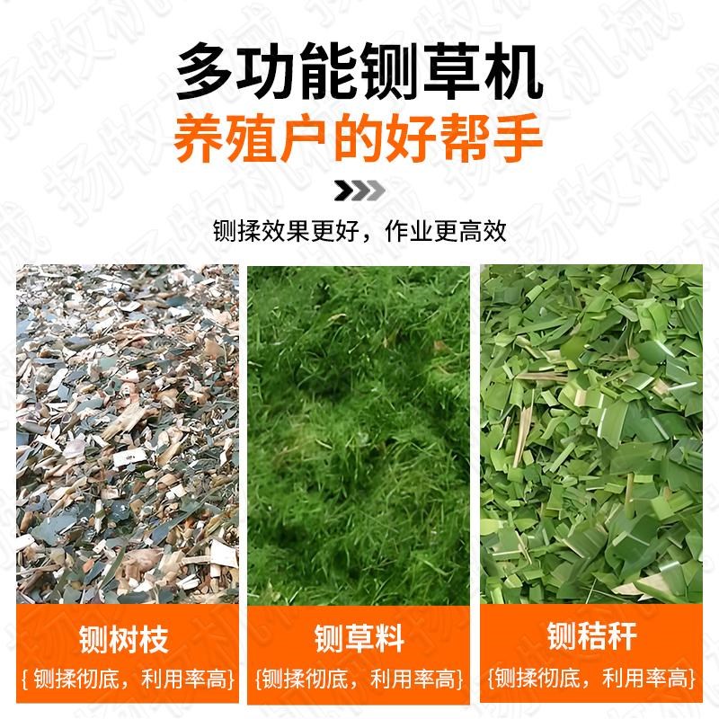 新型4刀小型家用园林果园碎枝机便携式电动三轮车载铡草揉丝机