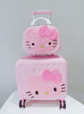 儿童猫咪行李箱1m6寸子母旅行箱少女心粉色贴钻拉杆箱学生登机箱
