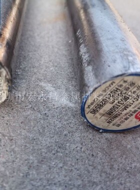 20Cr15Mn15Ni2N S35550不锈钢棒 圆棒 圆钢 光圆 光棒 不锈钢板
