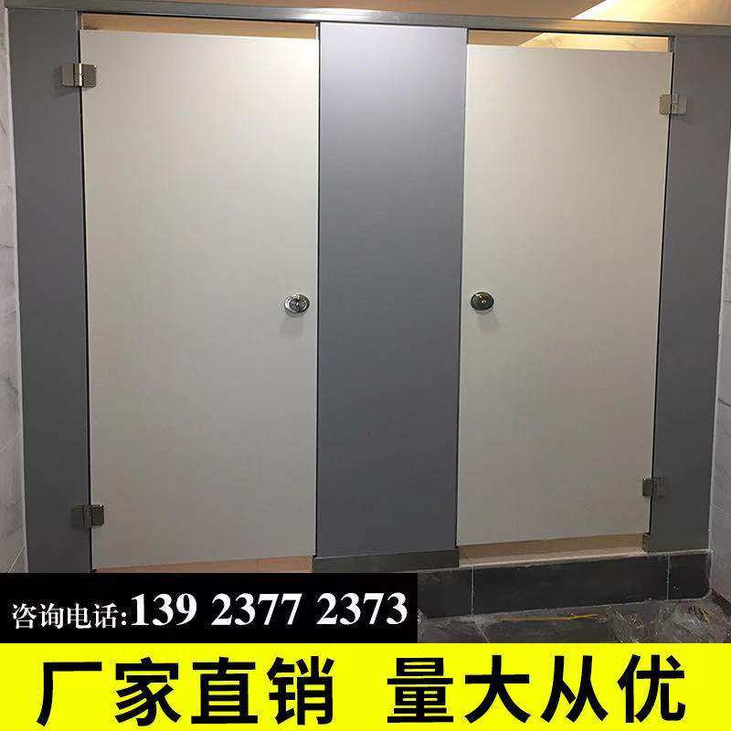 公共卫生间隔断板学校厕所洗手间抗倍特pvc防水板公厕铝蜂窝板