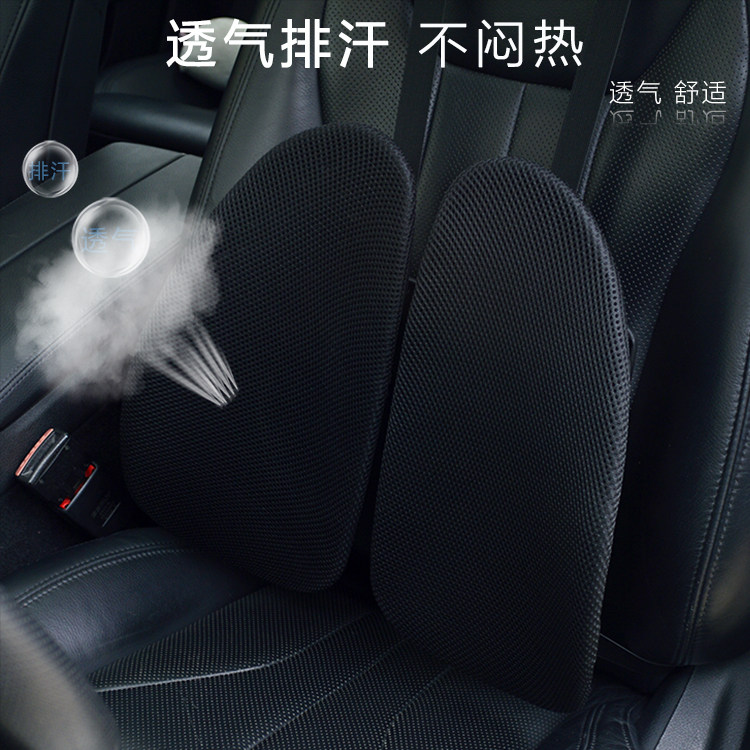 车用腰靠垫车载座椅靠垫人体工程学护腰垫办公家用汽车靠垫按摩,汽车用品/电子/清洗/改装,腰靠,淘宝优惠券,粉丝福利购,淘宝优惠卷