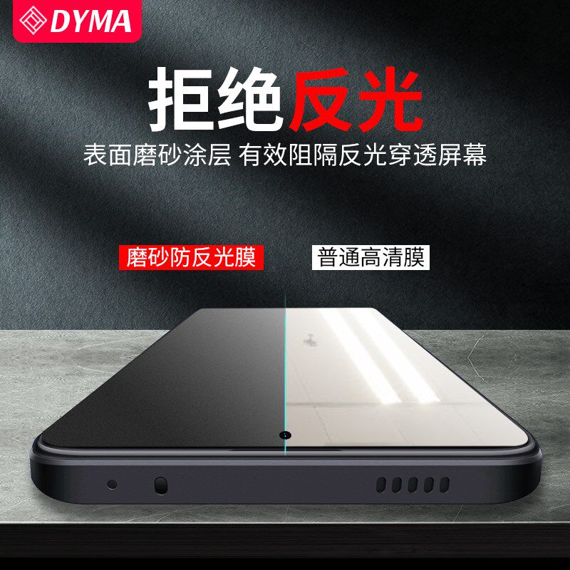 红米k50钢化膜磨砂防反光阳光k40手机膜k60pro黑鲨4不反z光k40s贴