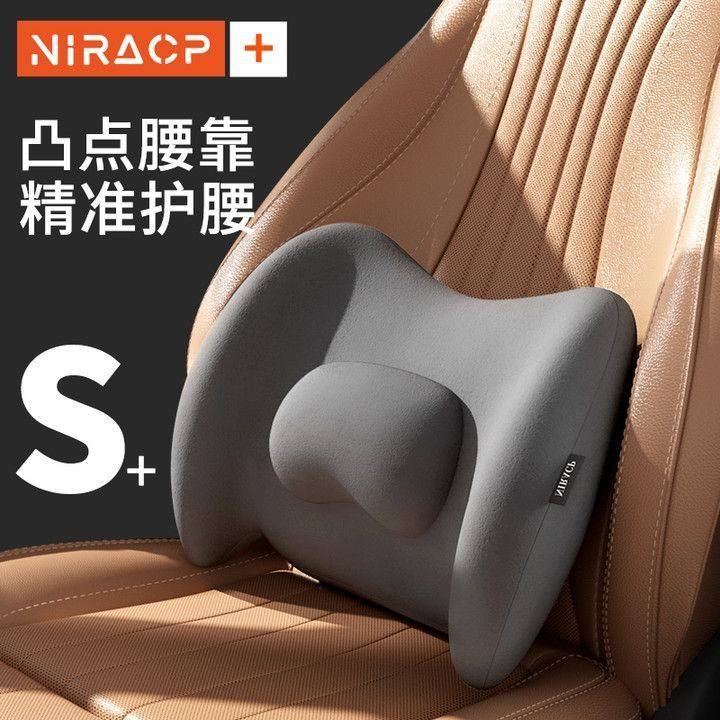 汽车腰靠背主驾驶座腰垫车载腰托靠垫开车护腰车用头枕腰枕护颈枕,居家布艺,午睡枕,淘宝优惠券,粉丝福利购,淘宝优惠卷