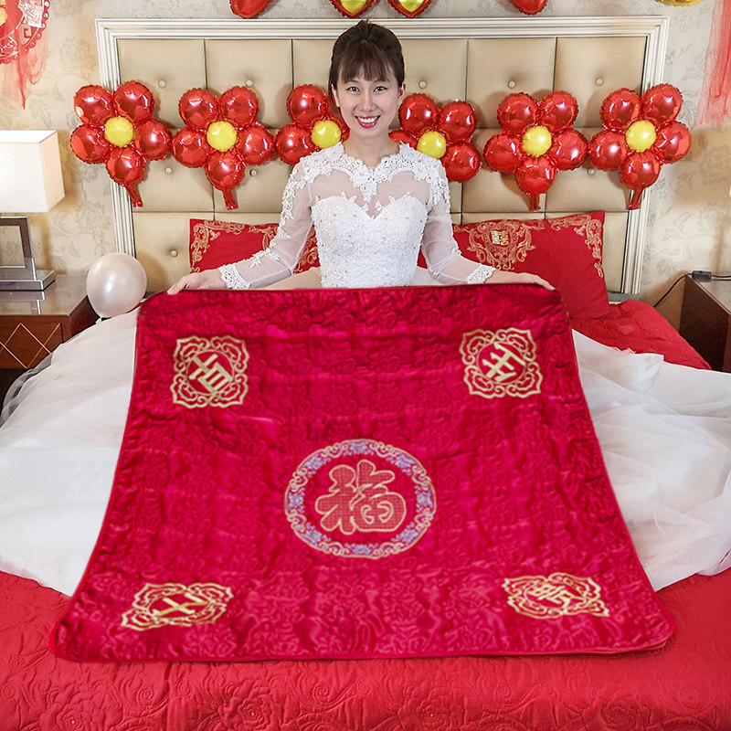 结婚新娘坐福垫新款坐福小被子床上婚礼出嫁男方婆家坐垫刺绣喜,节庆用品/礼品,婚庆跪垫,淘宝优惠券,粉丝福利购,淘宝优惠卷