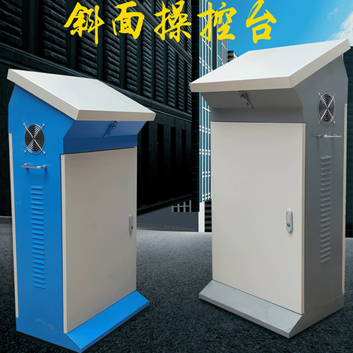 PLC斜面控制柜操作台触摸屏控制箱斜面配电箱变S频柜配电柜电气柜