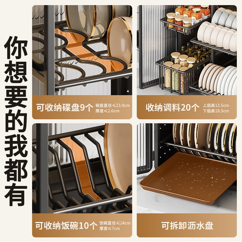 本王碗柜家用碗碟收纳架厨房碗盘沥水置物架多功能碗筷餐具收纳盒