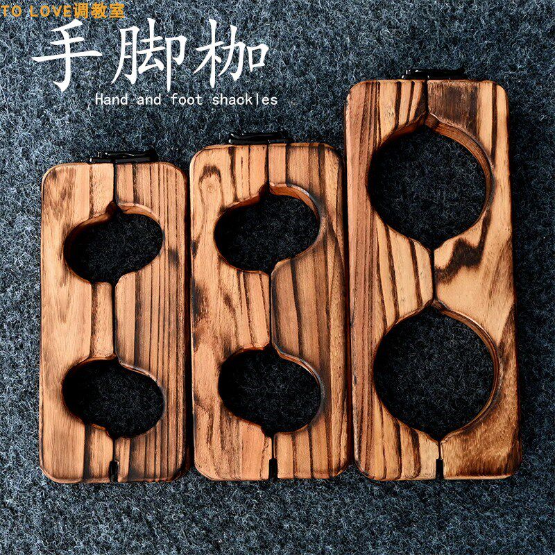 特色手工艺品实木小木枷带锁款另类玩具个性手工饰品便捷外出携带