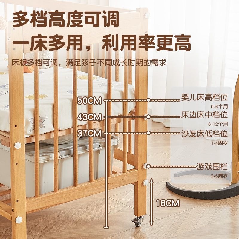 全榉木实木儿童床带护栏小床婴儿男孩女孩单人床边床加宽拼接大床