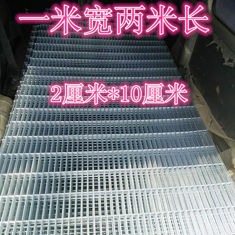加粗镀锌网片电焊铁丝网长孔钢丝网狗笼子围栏防护网建筑网格养殖