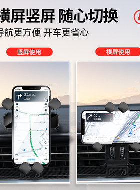标致408 30h8 4008 508L 5008专用汽车载手机支架 导航架改装配件